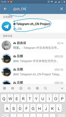 关于telegraph官网下载怎么注册不了的信息