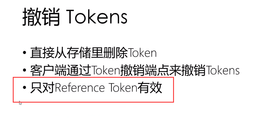 token错误什么意思_token error1