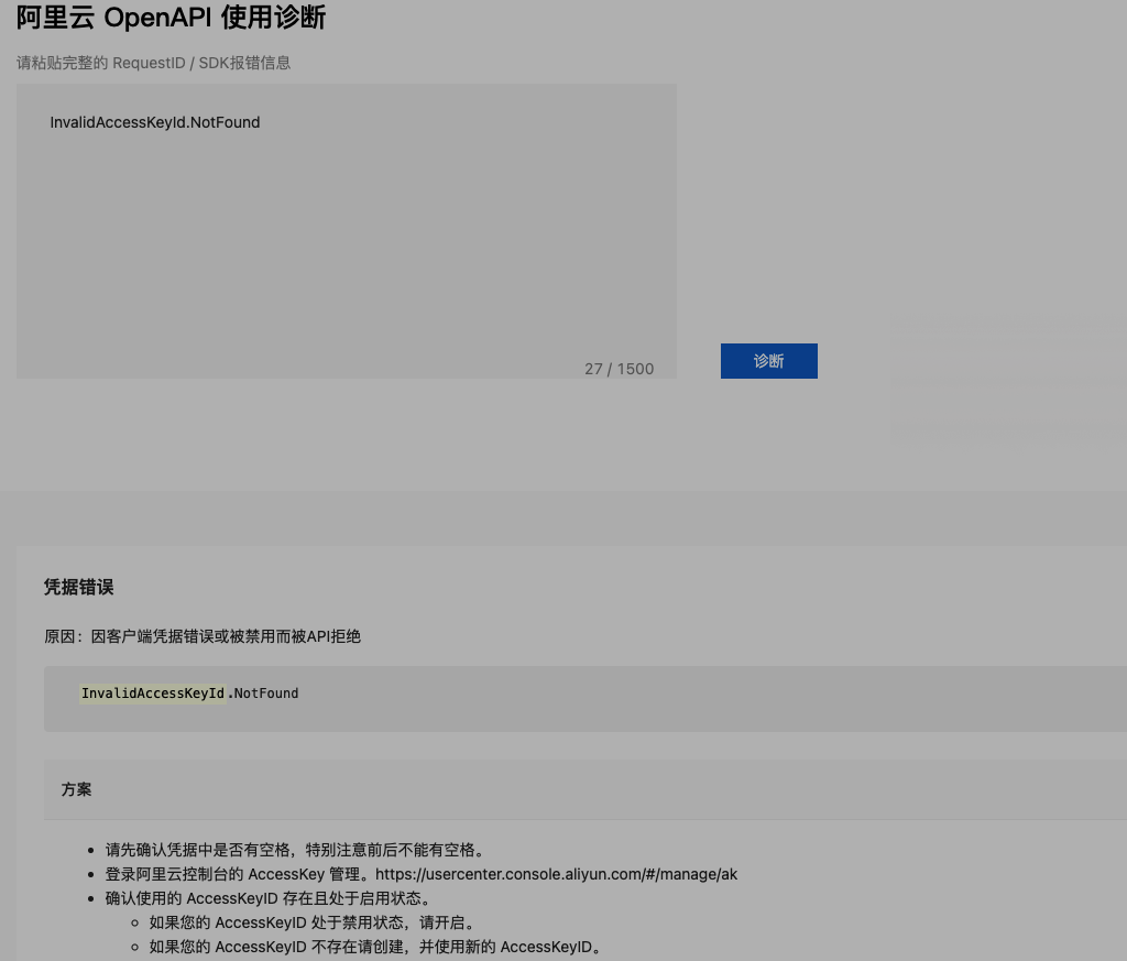 token错误什么意思_token error1