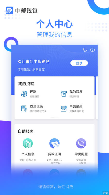 vtimes钱包app下载_imtoken钱包安卓app