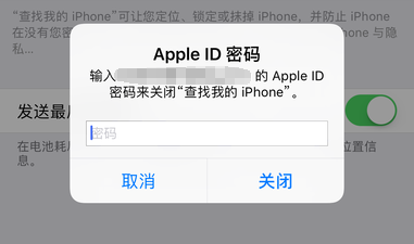 查找iphone登录入口_苹果手机登录查找我的iphone