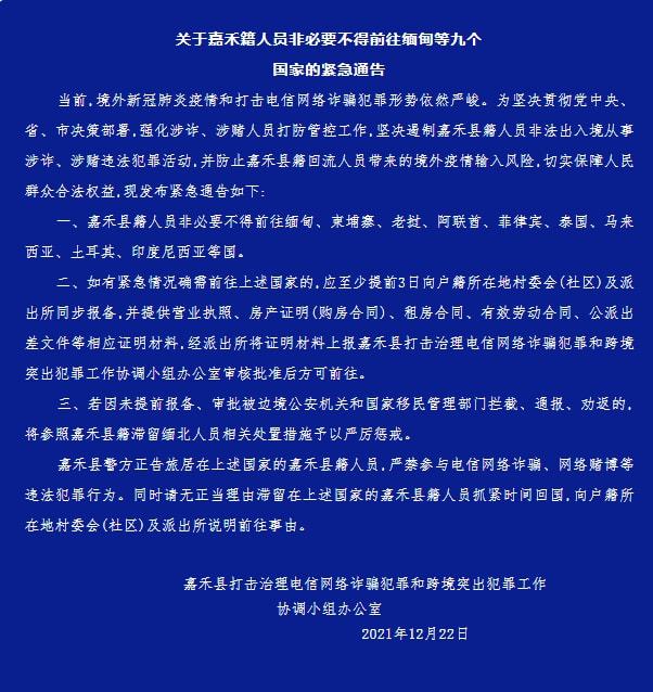 网下载会怎样通知你犯法了的简单介绍