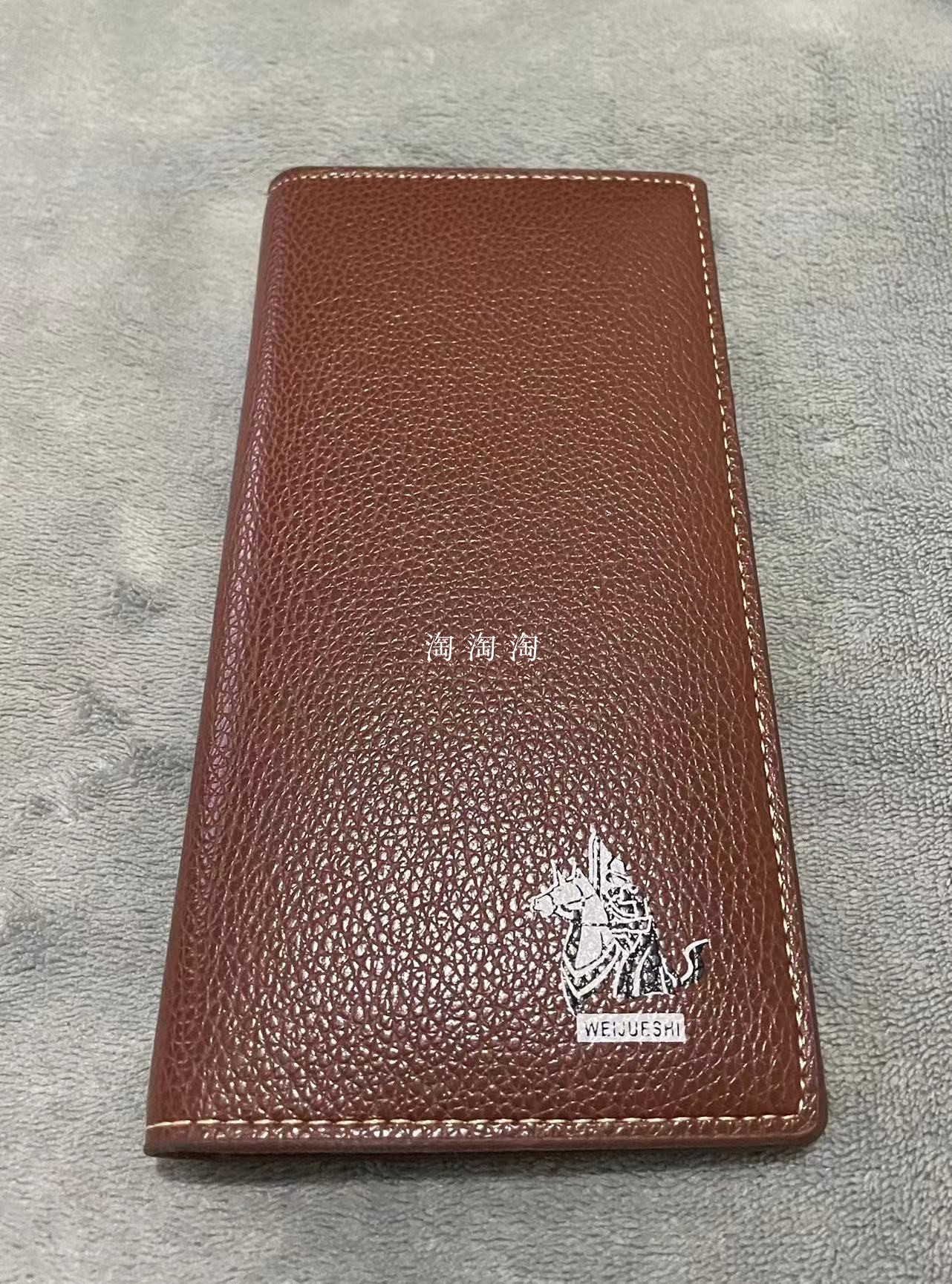 钱包买长款和短款哪个招财_钱包买长款和短款哪个招财效果好