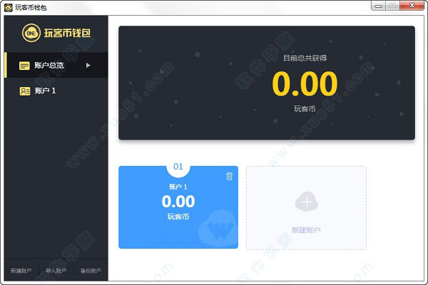 token钱包怎么玩_token packet钱包