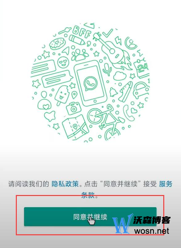 whatsapp官网下载ipad_whatsapp官网下载不了怎么办