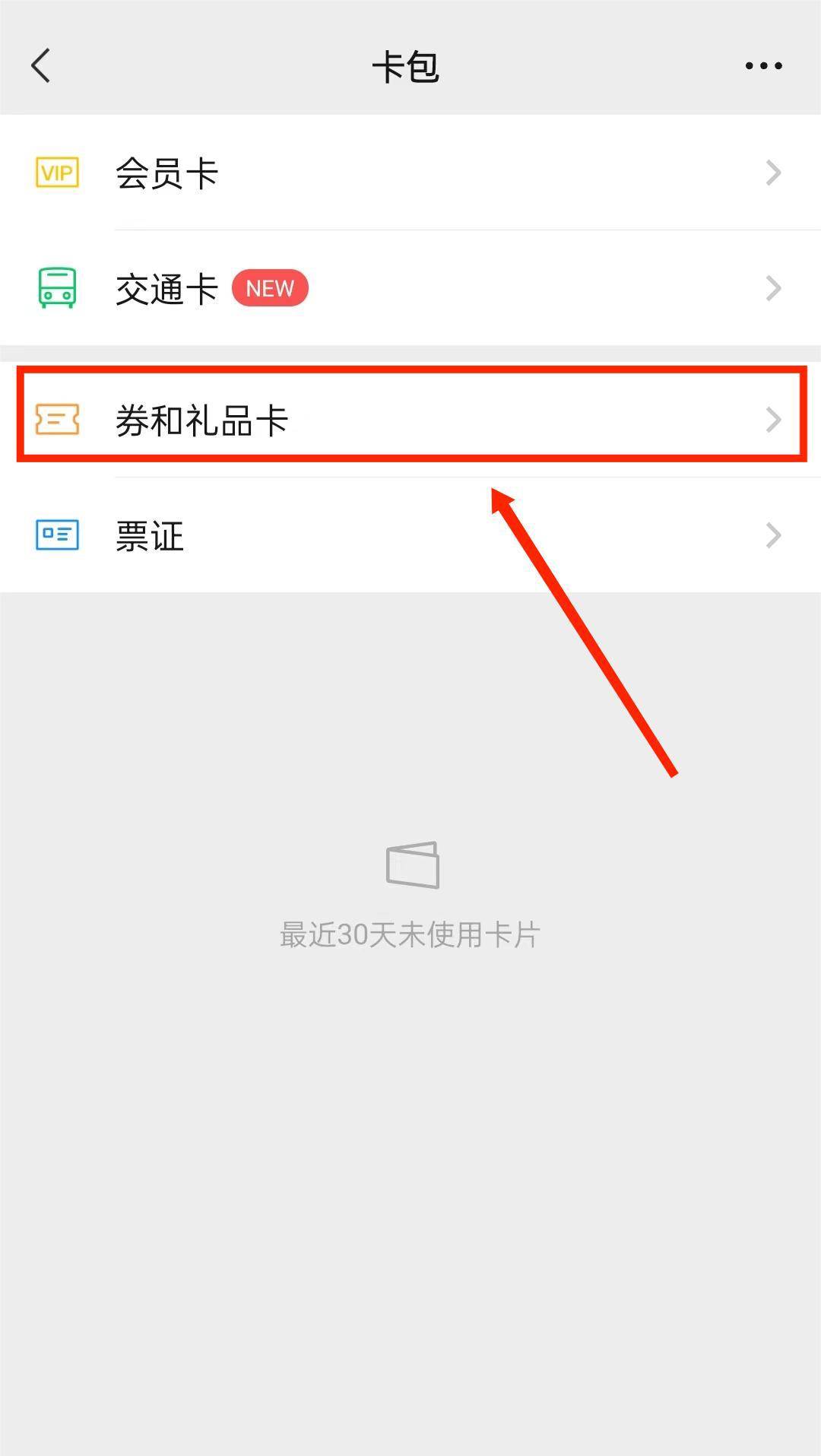 tb钱包怎么转账到下载卡里面的钱的简单介绍