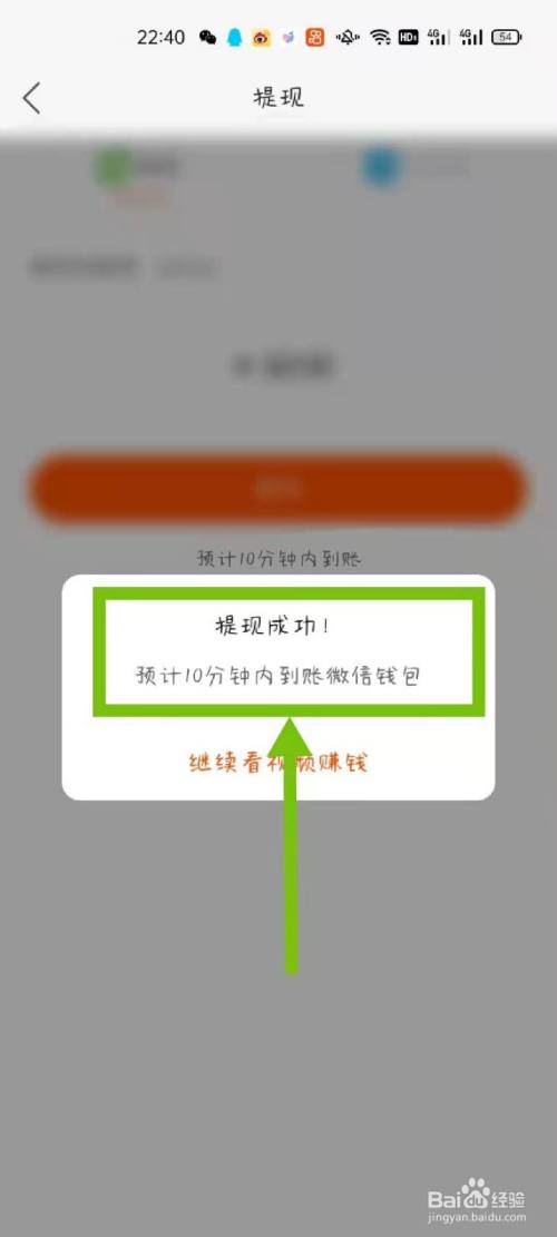 交易所的币怎么提现到微信_交易所的币怎么提现到微信上