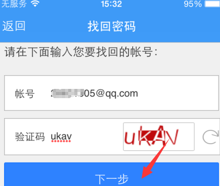 验证码忘记了怎么办_验证码忘记了怎么办oppo