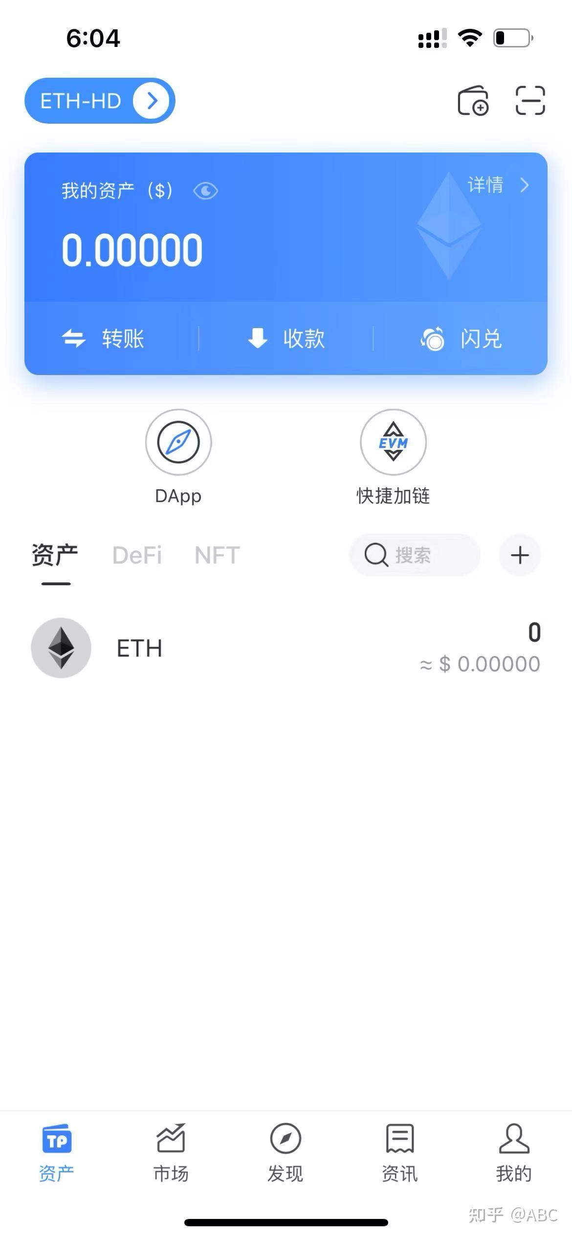 tokenpocket电脑版下载_tokenbetter官网下载app