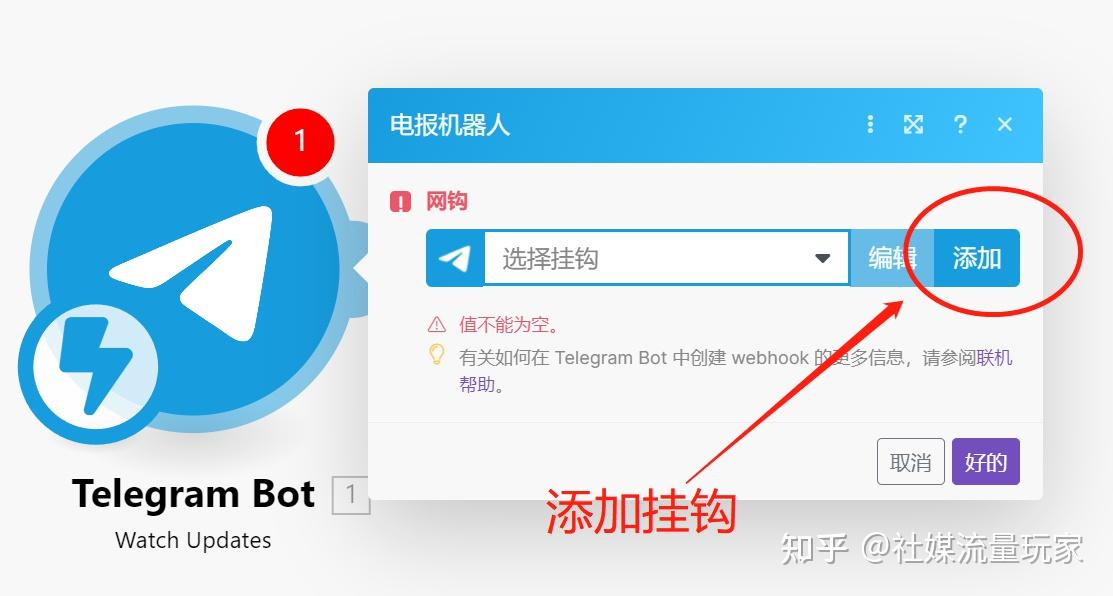 telegeram国内如何注册_telegreat中文版怎么注册