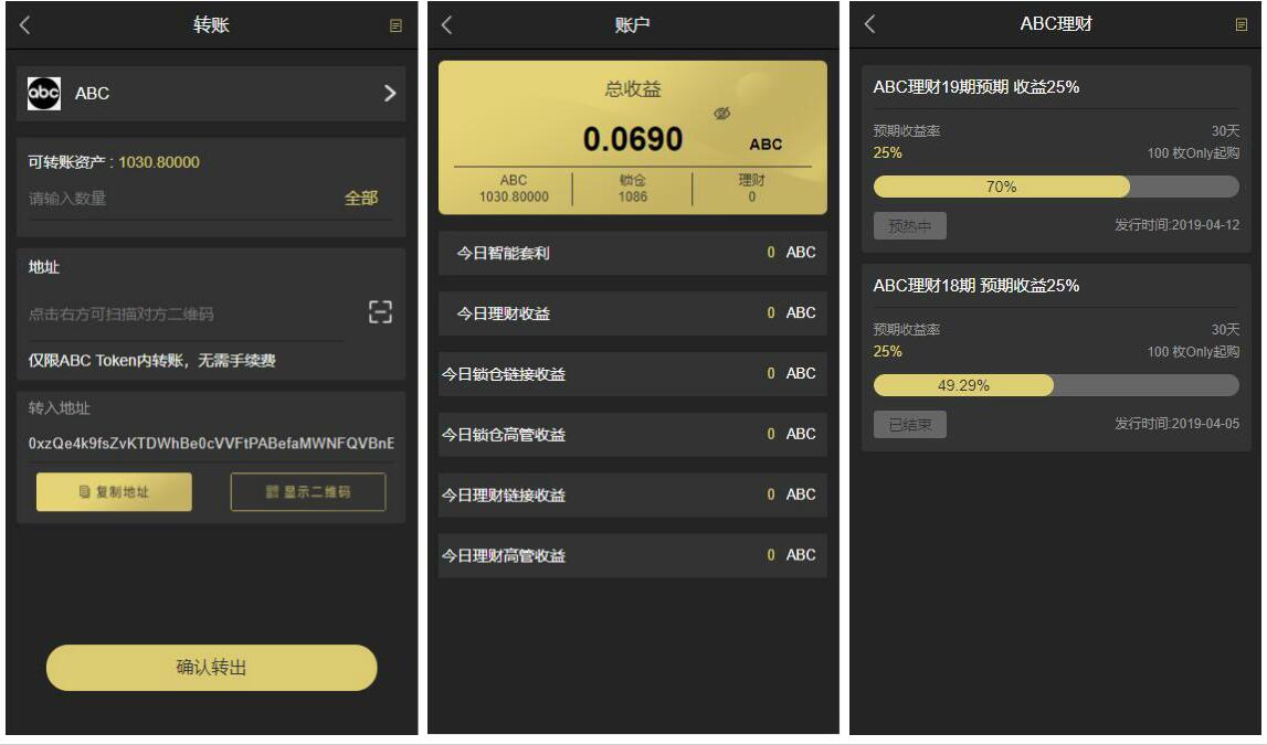 token钱包app下载_imtoken钱包APP下载