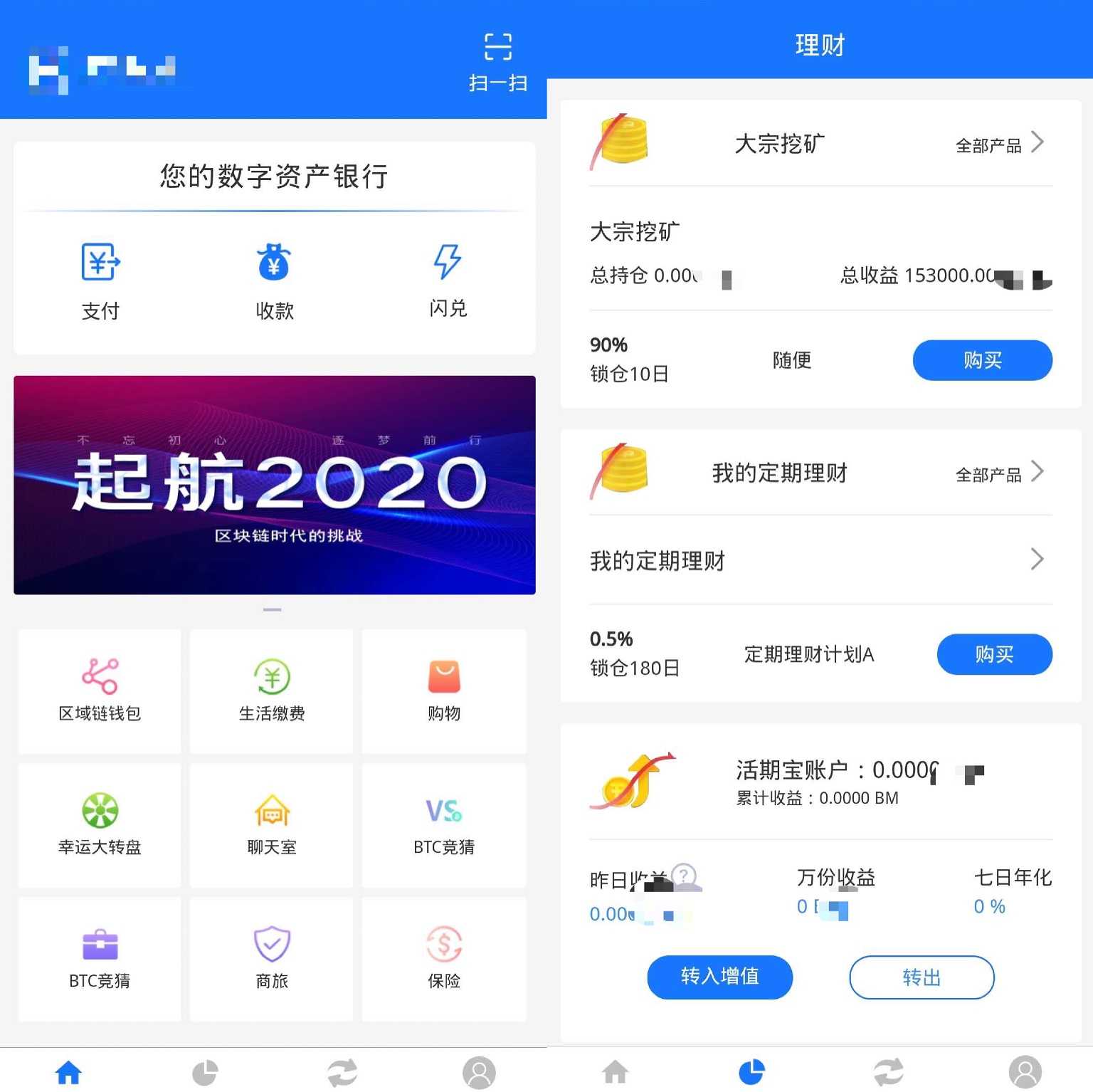 im钱包官方版下载_im钱包20下载安装