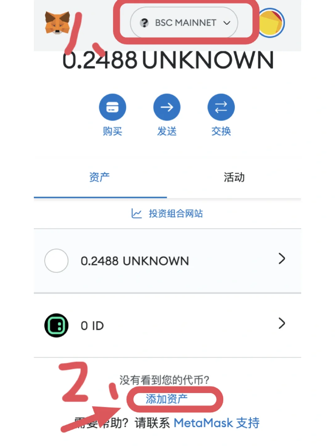 小狐狸钱包是啥平台的_小狐狸钱包是啥平台的软件