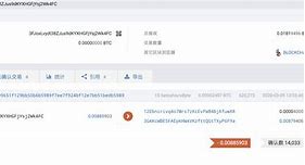imtoken转账trx不足_imtoken钱包怎么兑换trx