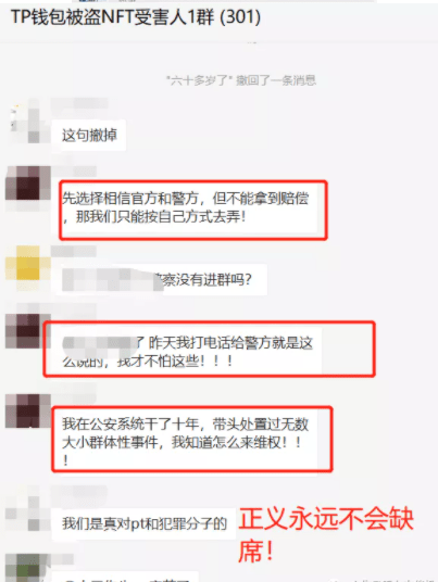 包含tp钱包客服电话多少的词条
