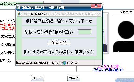 验证码没了怎么办_验证码没了怎么办呢