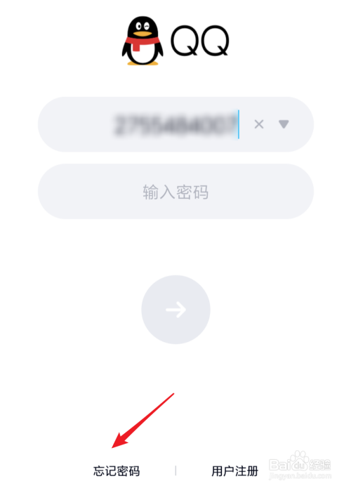 小狐狸钱包登录密码忘记了怎么办呢_小狐狸钱包登录密码忘记了怎么办呢视频
