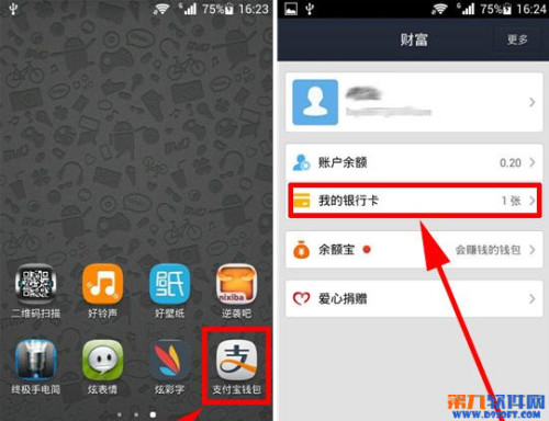 qq钱包支付密码忘了怎么办_钱包支付密码忘了怎么找回