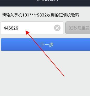 验证码忘了怎么办?_steam令牌验证码忘了怎么办