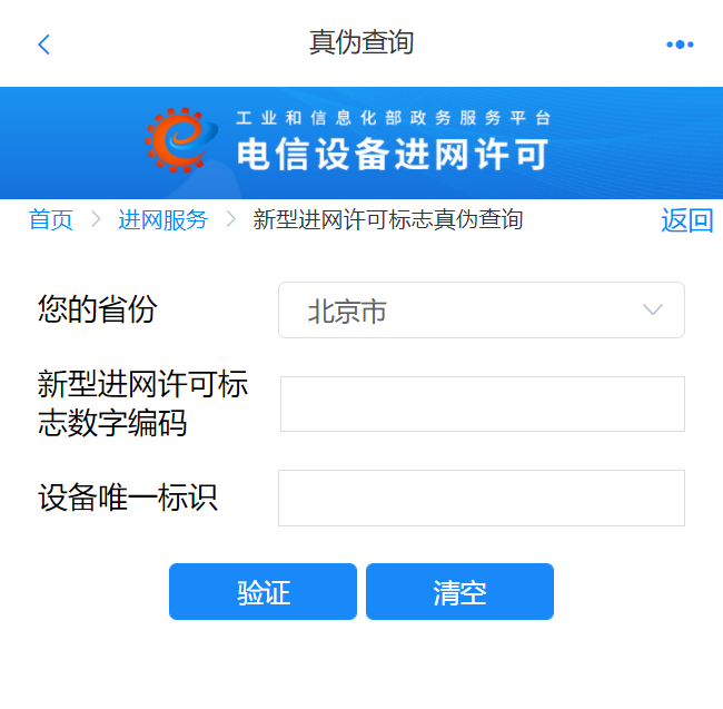 手机号被保护性服务限制_手机号码被保护性停机该怎么弄
