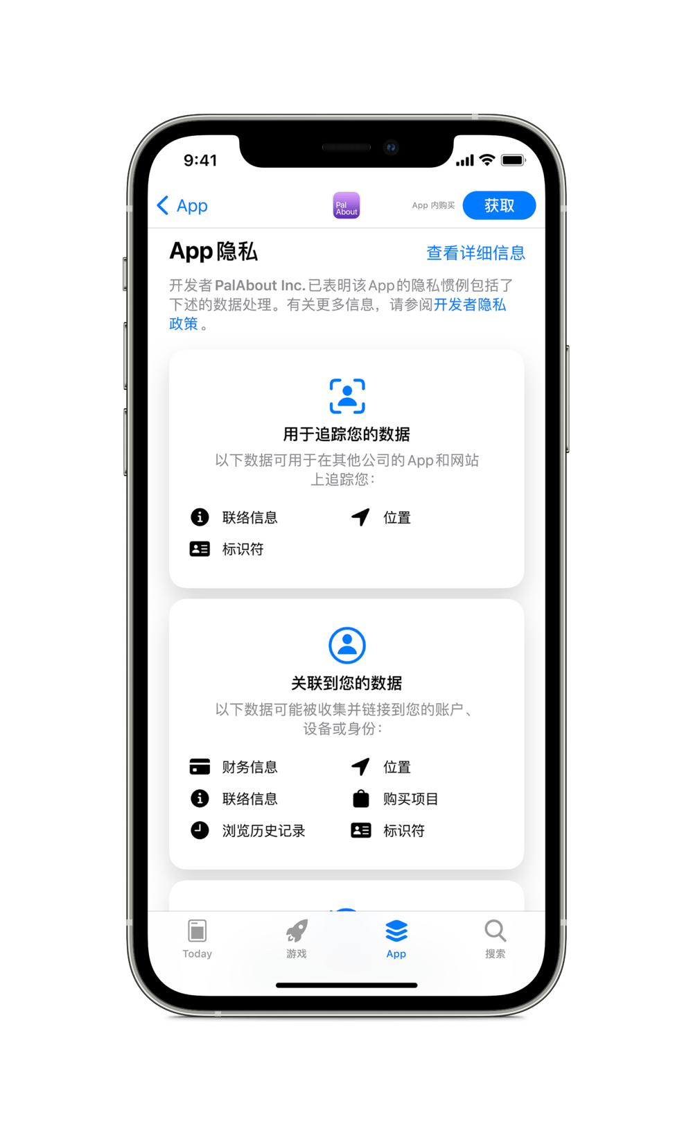 华为手机能不能用whatsapp_华为手机能不能用vivo账号玩游戏