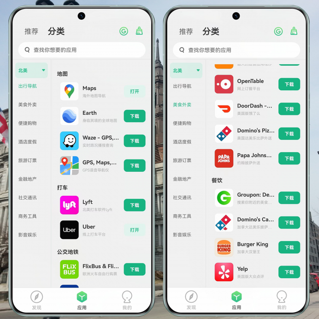 华为手机能不能用whatsapp_华为手机能不能用vivo账号玩游戏