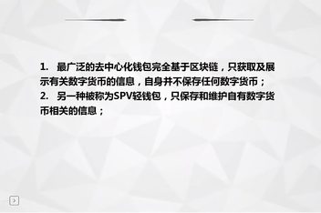 全球数字货币钱包排名第一是_全球数字货币钱包排名第一是什么