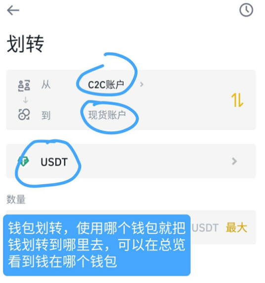 im钱包怎么把币转到交易所_怎么从imtoken钱包转币到交易所