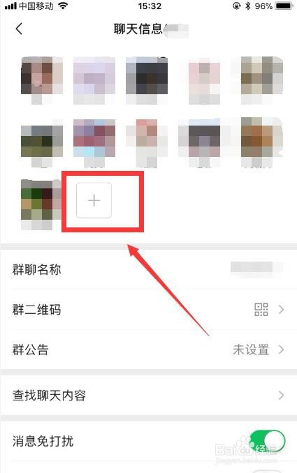 whatsapp怎么添加好友进群里的简单介绍