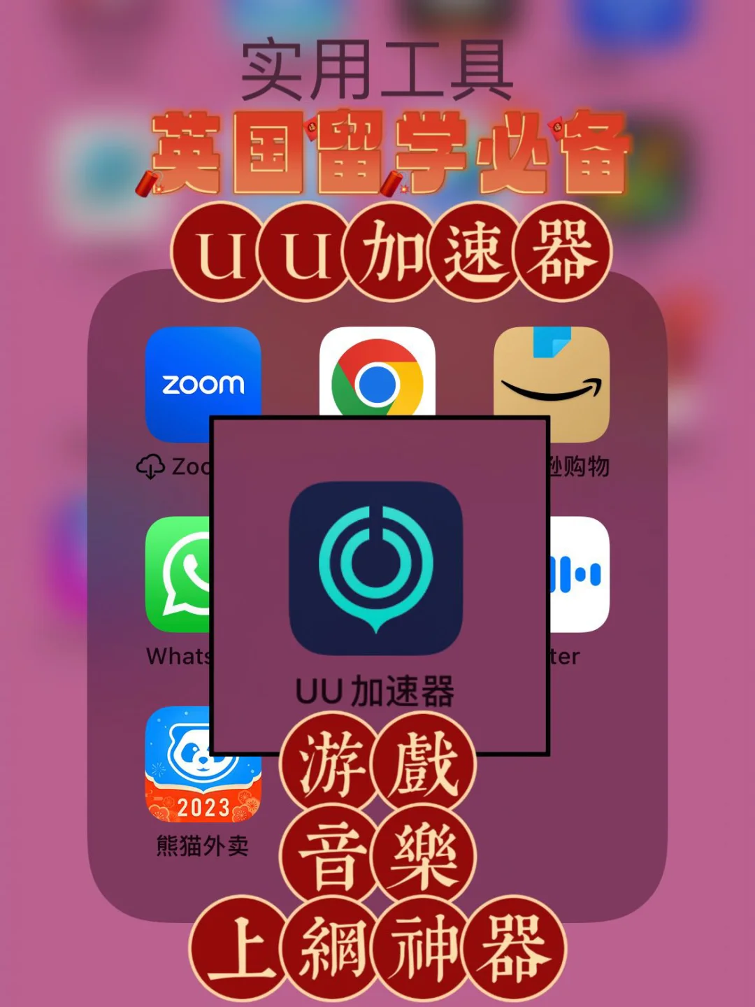 纸飞机app小牛加速器_免费vqn加速软件国外下载