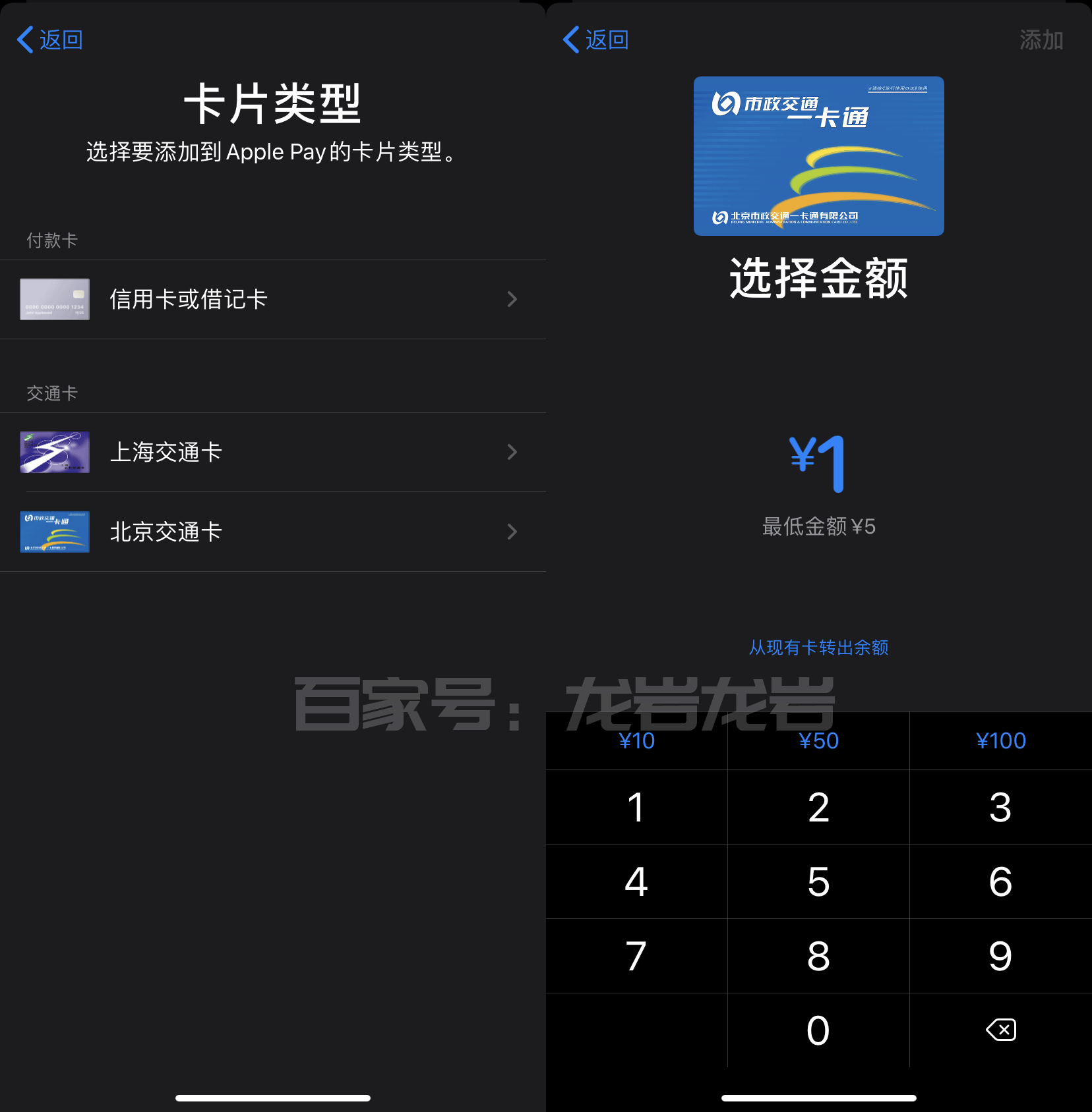 钱包app门禁卡_钱包app门禁卡安装