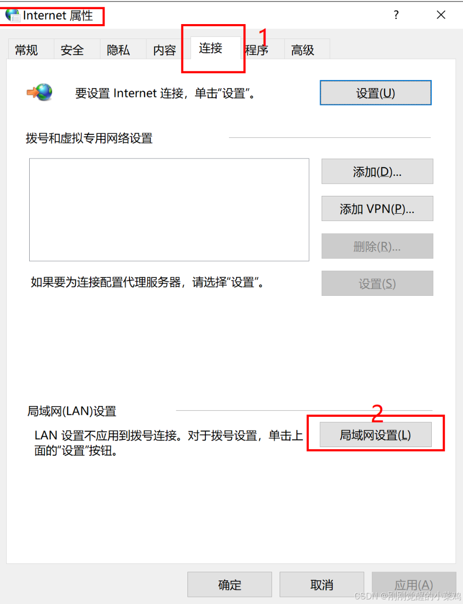 电脑免费梯子软件_电脑免费梯子软件推荐