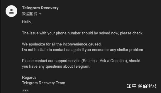 telegeram账号被封禁了怎么找回的简单介绍