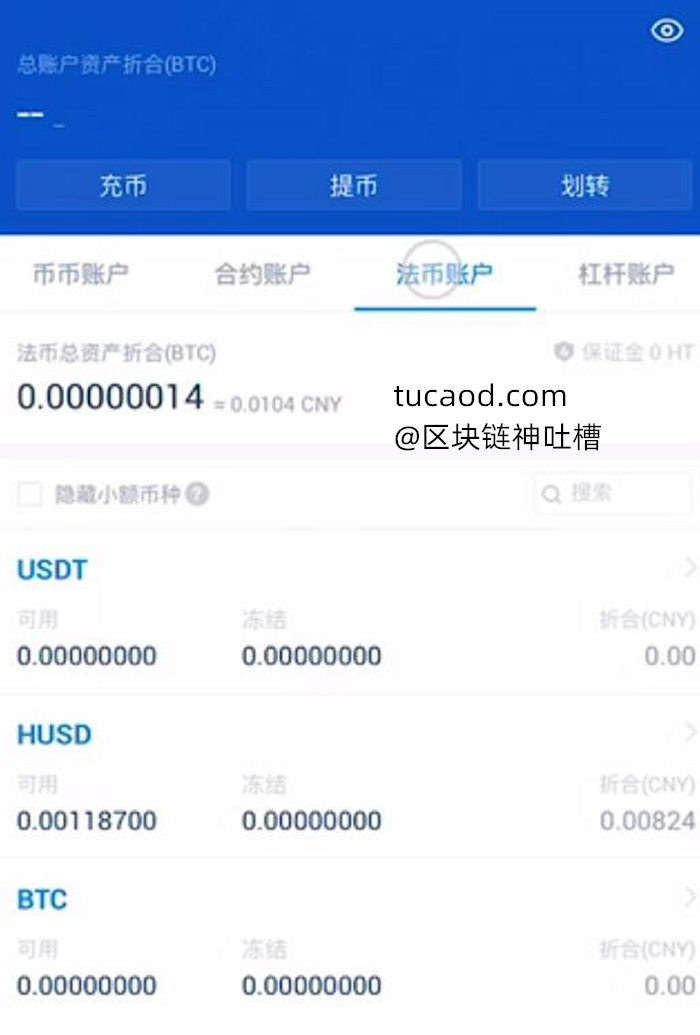 币怎么提到交易所_怎么把币从交易所提到钱包