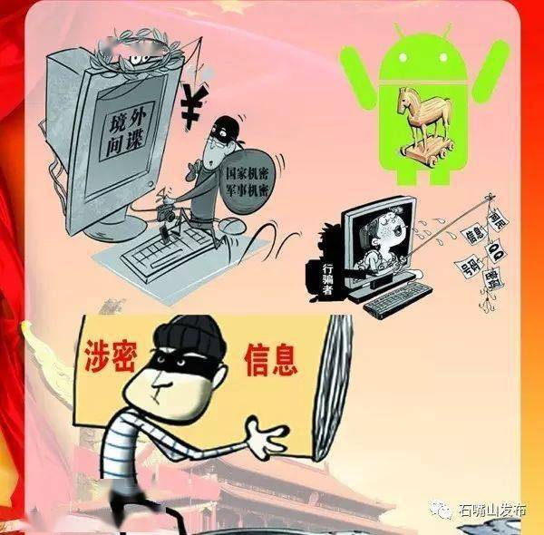 情报不具有保密性_情报不具有保密性吗