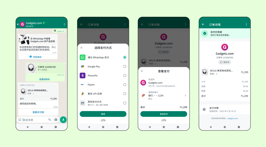 whatsapp下载2023最新_whatsapp2020版下载安卓