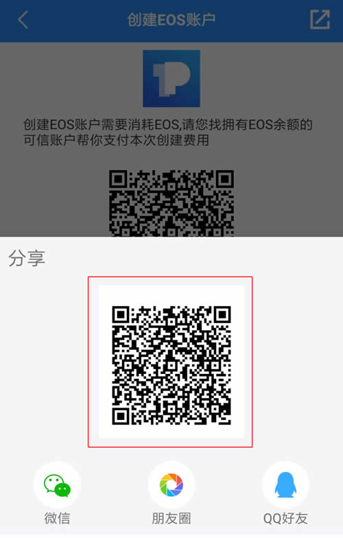 token钱包怎么激活_tokenpocket钱包注册