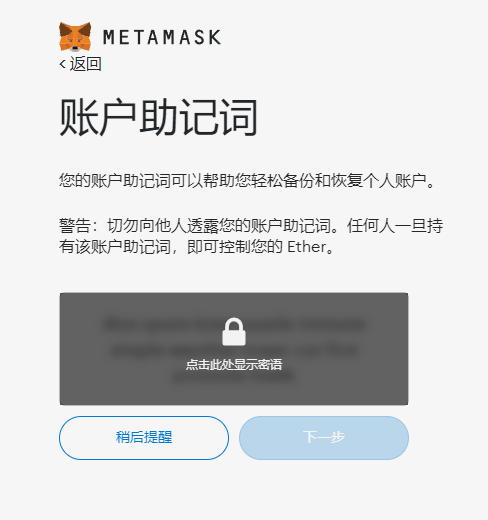 小狐狸钱包最新版官方网址_小狐狸钱包官方下载安装最新版