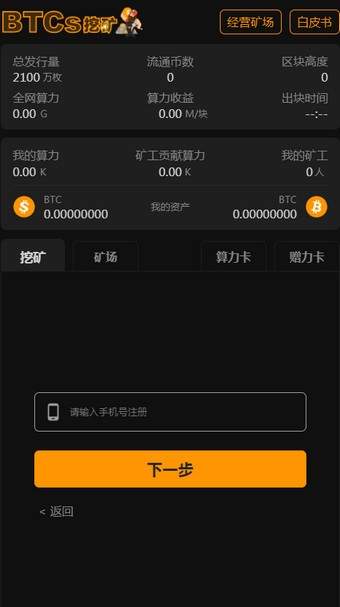 中本聪绑定tp钱包教程_tp钱包批量生成钱包地址