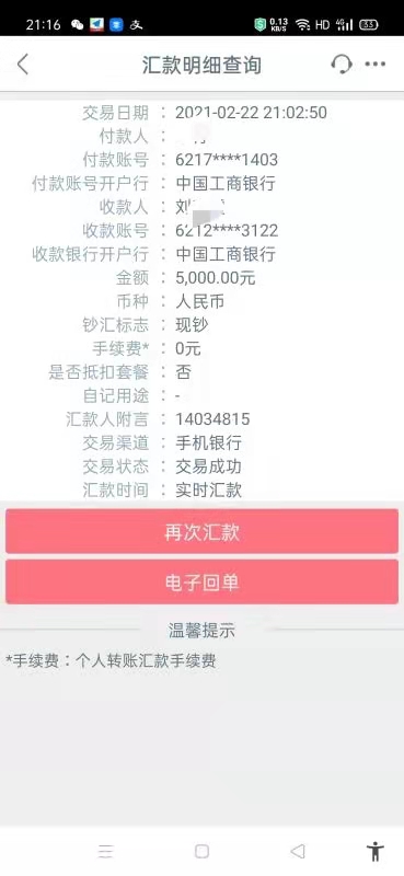 tp钱包的cpu不足_tp钱包的私钥怎么盗取