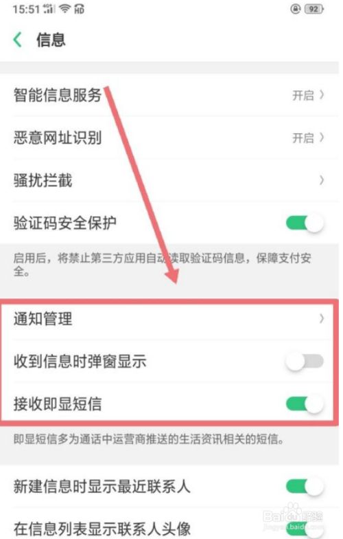 包含电报收不到86短信验证怎么登陆的词条