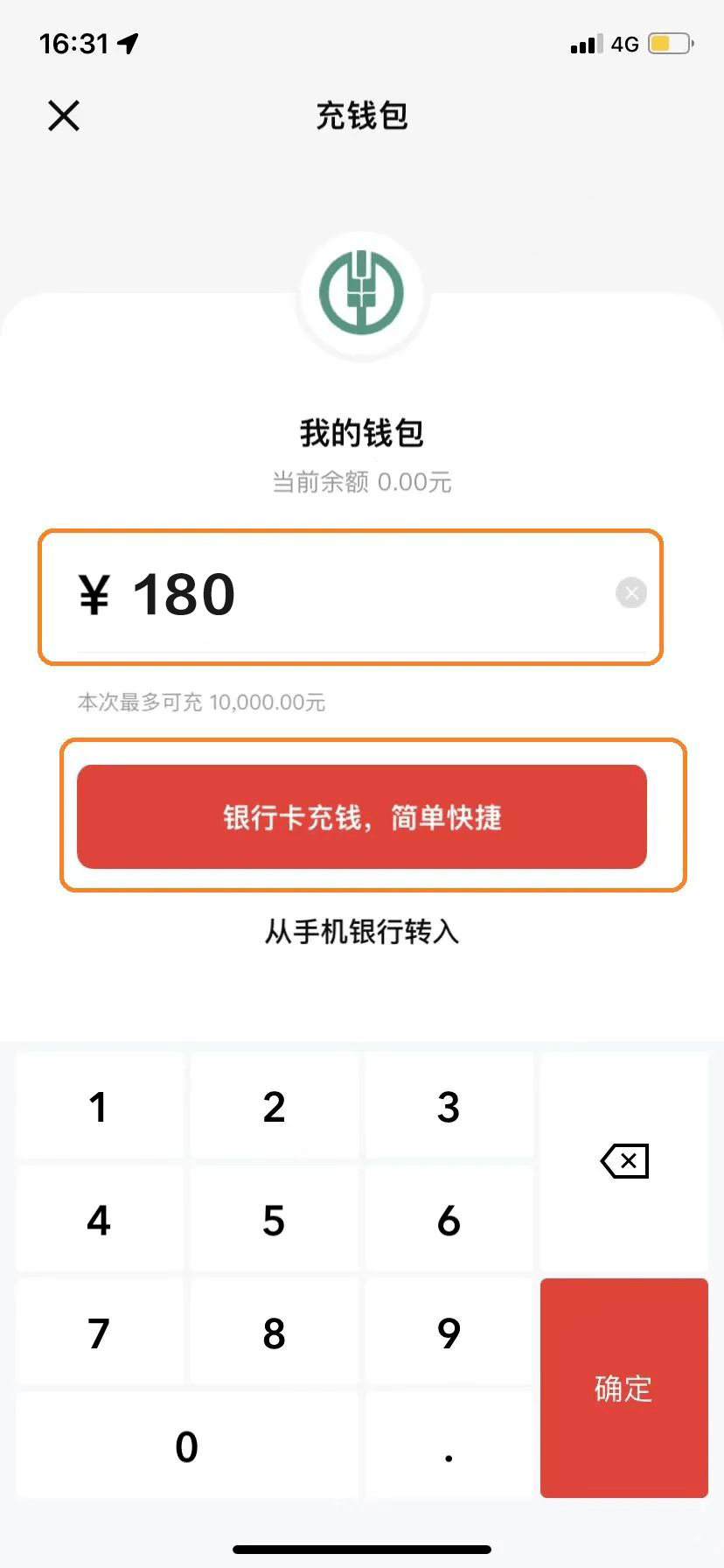 关于imtoken的助记词能用到其他钱包吗的信息