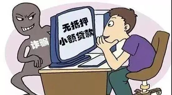 未成年被骗了怎么网上报案_未成年网上被骗报警能追回吗