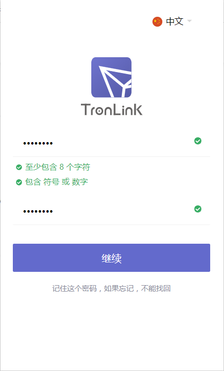 Tp钱包下载钱包_tp钱包客户端下载