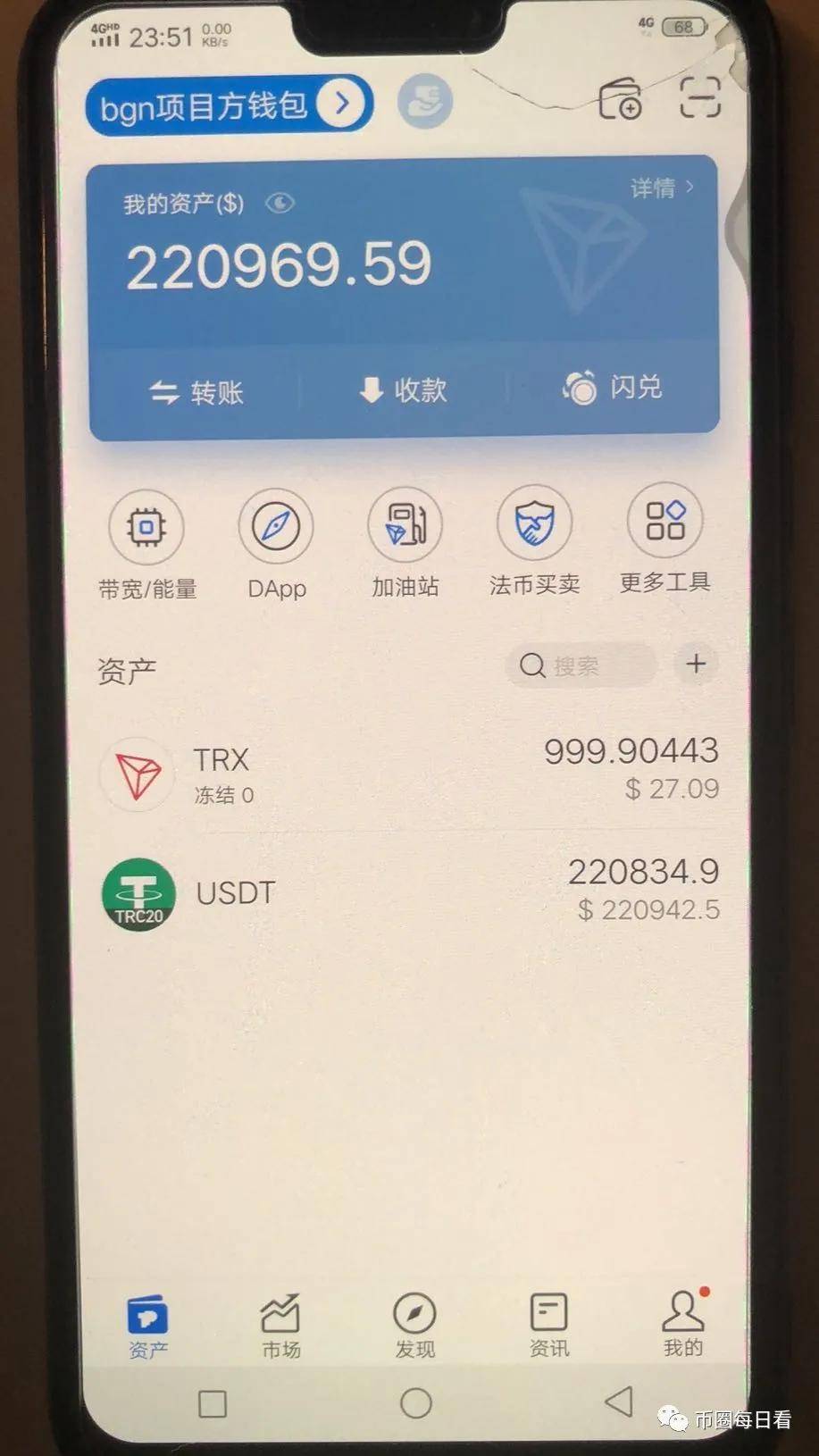 Tp钱包下载钱包_tp钱包客户端下载