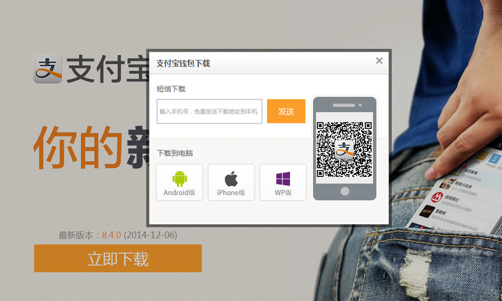 imtoken官网下载2.7_imtoken官网下载20怎么下载