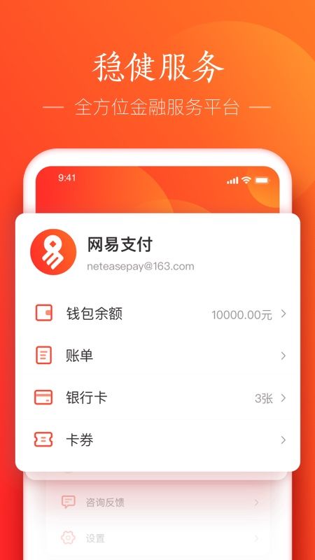 to钱包app下载安装_trustwallet钱包下载app