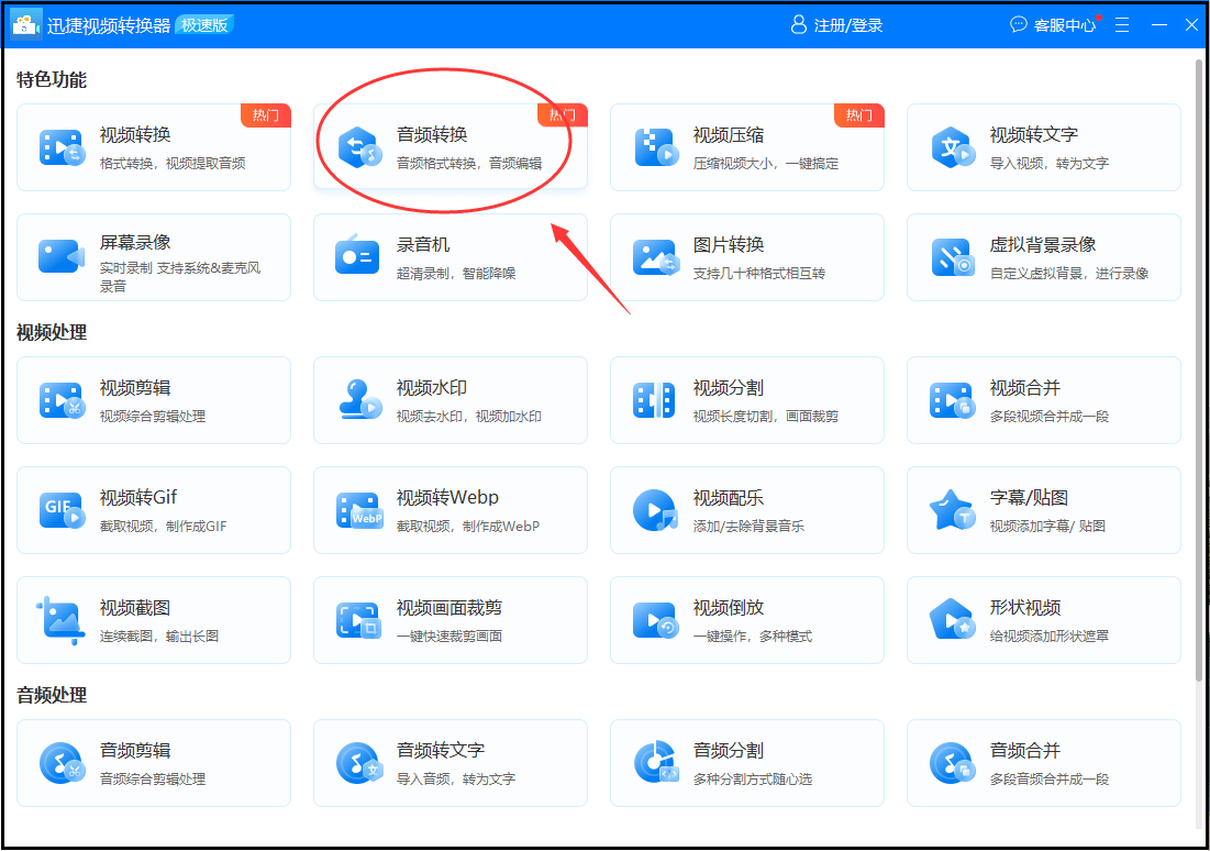 关于telegreat怎么转中文视频教程的信息