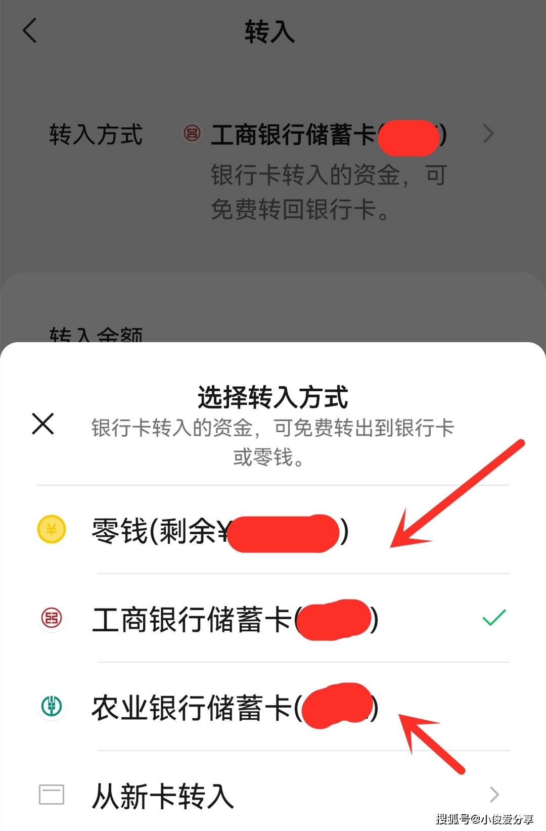 包含imtoken钱包如何提现到银行卡的词条