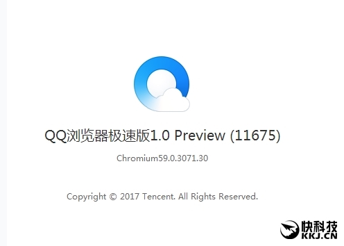 qq浏览器极速版怎么切换_浏览器极速版怎么切换账号登录